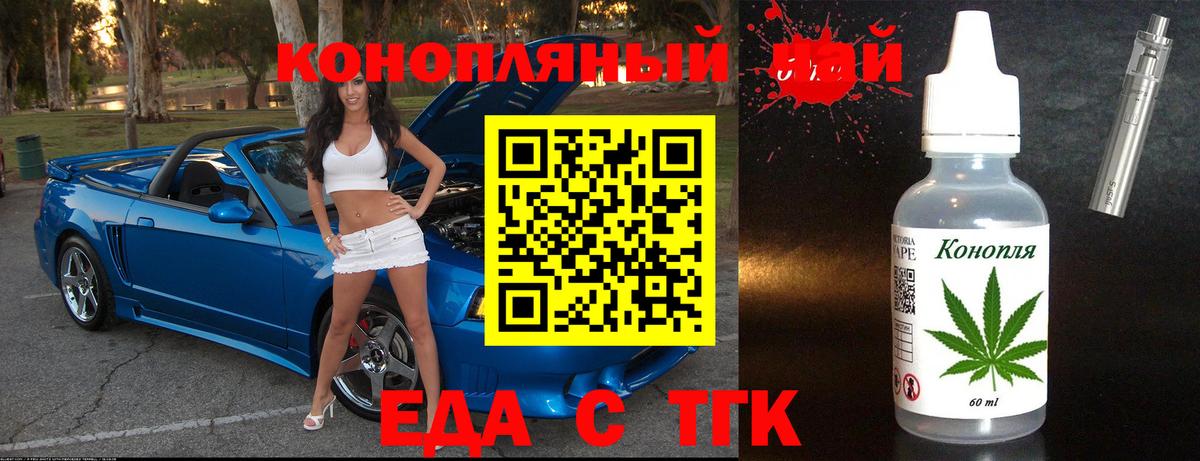 Саки  Canna-Cookies марихуана  Вход с VPN 