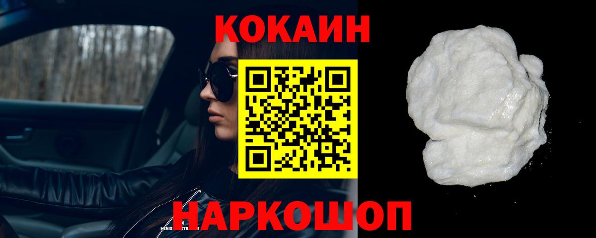 Саки  Кокаин Эквадор  Вход с VPN 