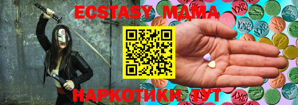 ЭКСТАЗИ круглые Саки