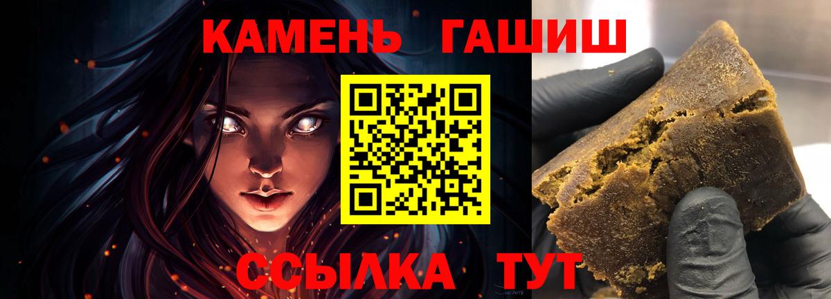 Гашиш ice o lator Саки