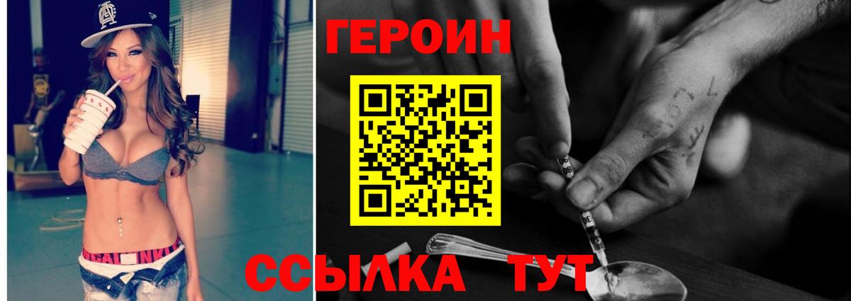 Саки  Героин афганец  Вход с VPN 