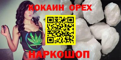 трава Новозыбков