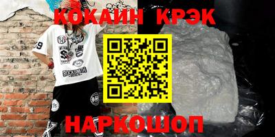трава Новозыбков