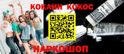 трава Новозыбков