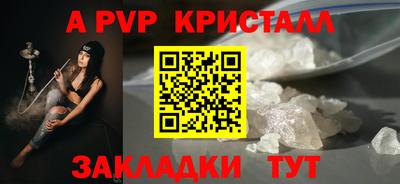 прущие грибы Новокубанск