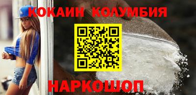 прущие грибы Новокубанск
