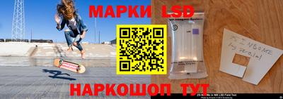 меф Новодвинск