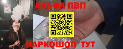 меф Новодвинск