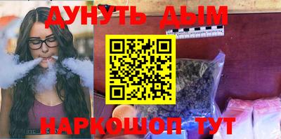 прущие грибы Новокубанск
