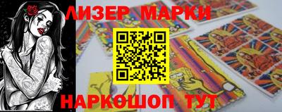 прущие грибы Новокубанск