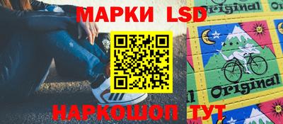 трава Новозыбков