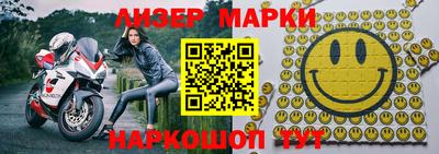 трава Новозыбков