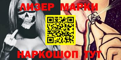 прущие грибы Новокубанск
