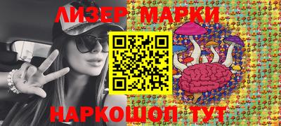 прущие грибы Новокубанск