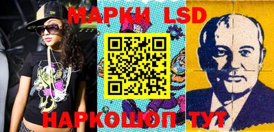 меф Новодвинск