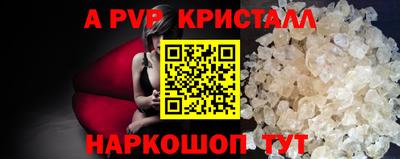 меф Новодвинск