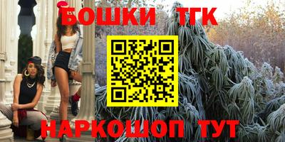 меф Новодвинск