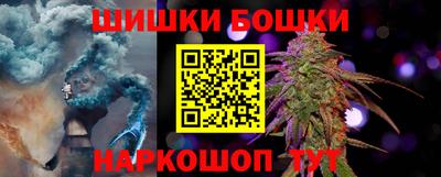 трава Новозыбков