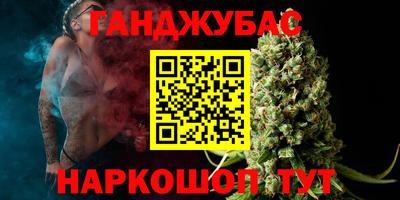 меф Новодвинск