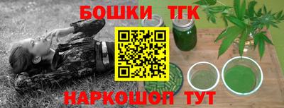 прущие грибы Новокубанск