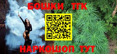 меф Новодвинск