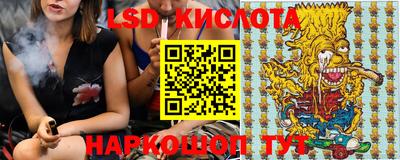 трава Новозыбков