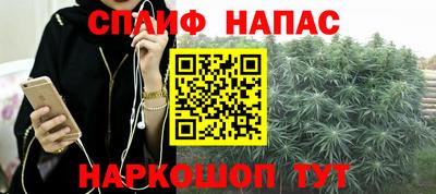 трава Новозыбков