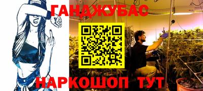 меф Новодвинск