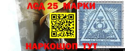 прущие грибы Новокубанск