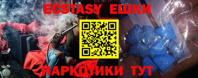 меф Новодвинск