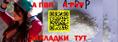 прущие грибы Новокубанск
