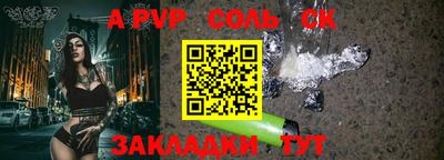 трава Новозыбков