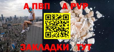 прущие грибы Новокубанск