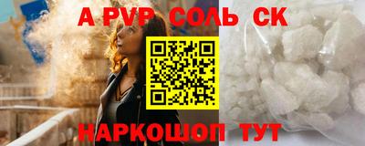 трава Новозыбков