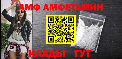 прущие грибы Новокубанск