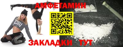 меф Новодвинск