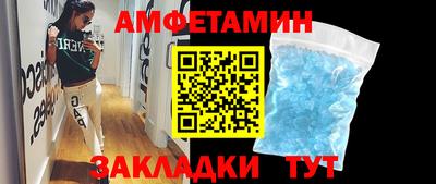 трава Новозыбков