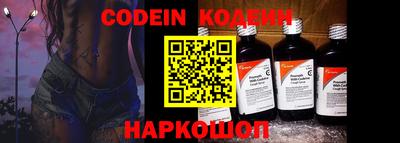 меф Новодвинск