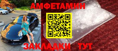 трава Новозыбков