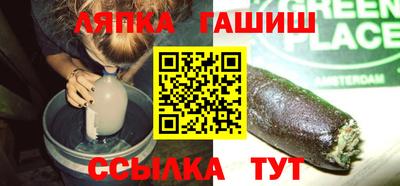 трава Новозыбков