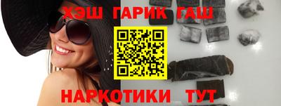 трава Новозыбков