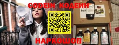 меф Новодвинск