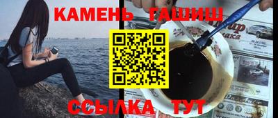 меф Новодвинск