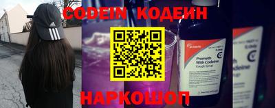 трава Новозыбков