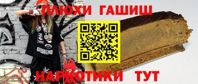 прущие грибы Новокубанск