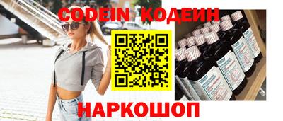прущие грибы Новокубанск