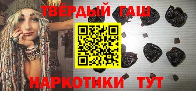 трава Новозыбков