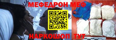 прущие грибы Новокубанск