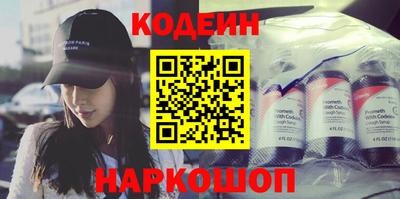 трава Новозыбков