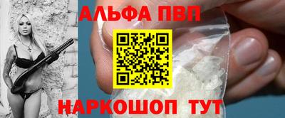 меф Новодвинск